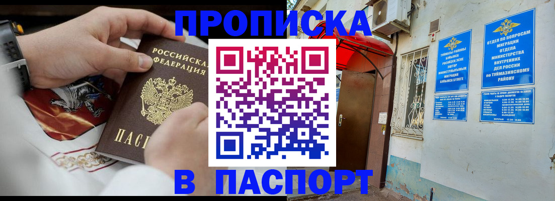 найти адрес прописки в Лукоянове